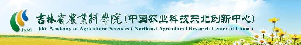 EPM地球保護材料生物可分解降解無毒環保塑膠材料原料-明鈦實業有限公司EPM生物分解生物降解環保塑膠材料低碳環保塑膠無毒塑膠塑化劑雙酚A明鈦塑膠