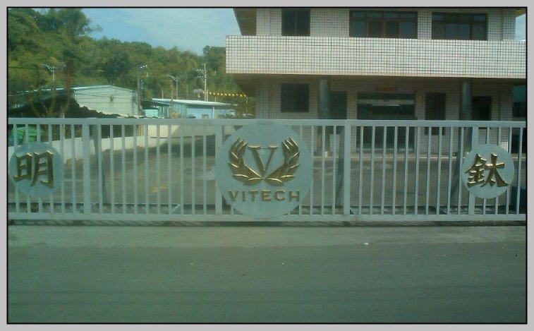 EPOM環境保護優化材料料生物可分解降解無毒環保塑膠材料原料-明鈦實業有限公司 EPOM環境保護優化材料料生物可分解降解無毒環保塑膠材料原料-明鈦實業有限公司EPM生物分解生物降解環保塑膠材料低碳環保塑膠無毒塑膠塑化劑雙酚A明鈦塑膠