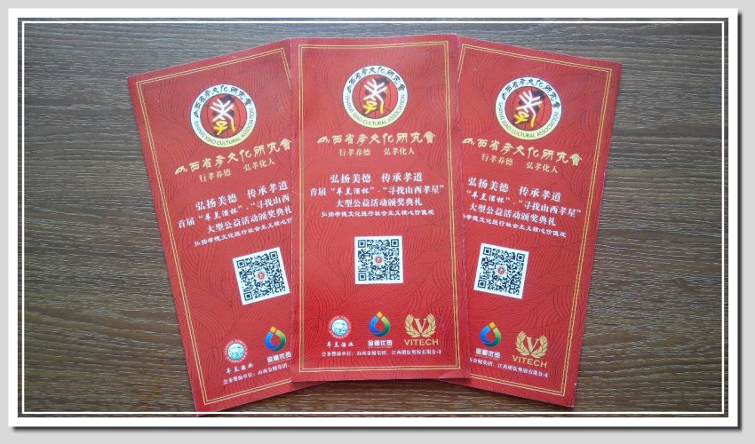 EPM地球保護材料生物可分解降解無毒環保塑膠材料原料-明鈦實業有限公司EPM生物分解生物降解環保塑膠材料低碳環保塑膠無毒塑膠塑化劑雙酚A明鈦塑膠