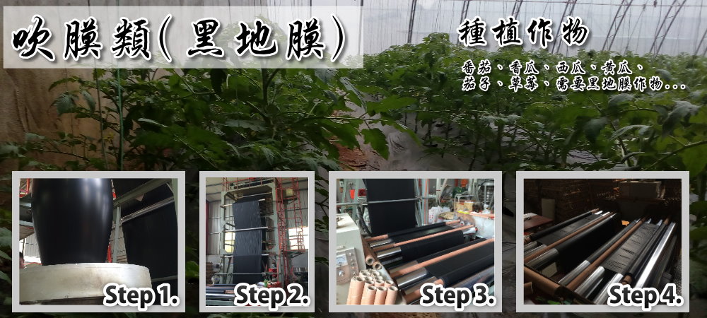 EPOM生物可分解環保塑膠材料降解無毒塑膠生物分解降解環保塑膠材料明鈦塑膠有限公司EPM生物分解生物降解環保塑膠材料低碳環保塑膠無毒塑膠塑化劑雙酚A明鈦塑膠