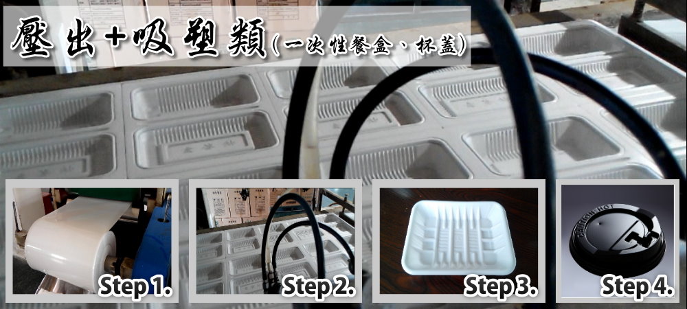 EPOM生物可分解環保塑膠材料降解無毒塑膠生物分解降解環保塑膠材料明鈦塑膠有限公司EPM生物分解生物降解環保塑膠材料低碳環保塑膠無毒塑膠塑化劑雙酚A明鈦塑膠